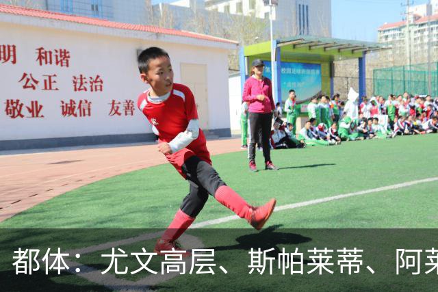 都体：尤文高层、斯帕莱蒂、阿莱格里和加利亚尼共同聚餐